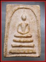 สมเด็จบางขุนพรหม(1691)